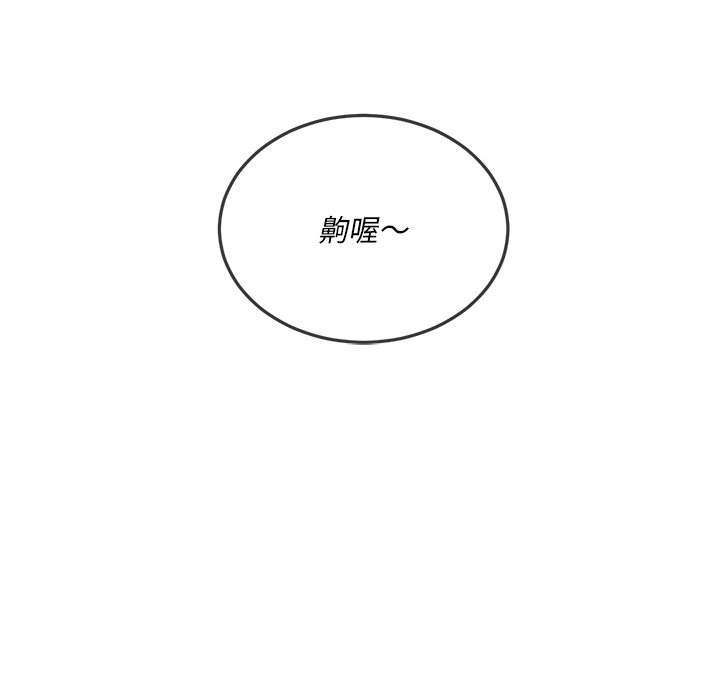 110P - 恶女勾勾缠/难缠小恶女