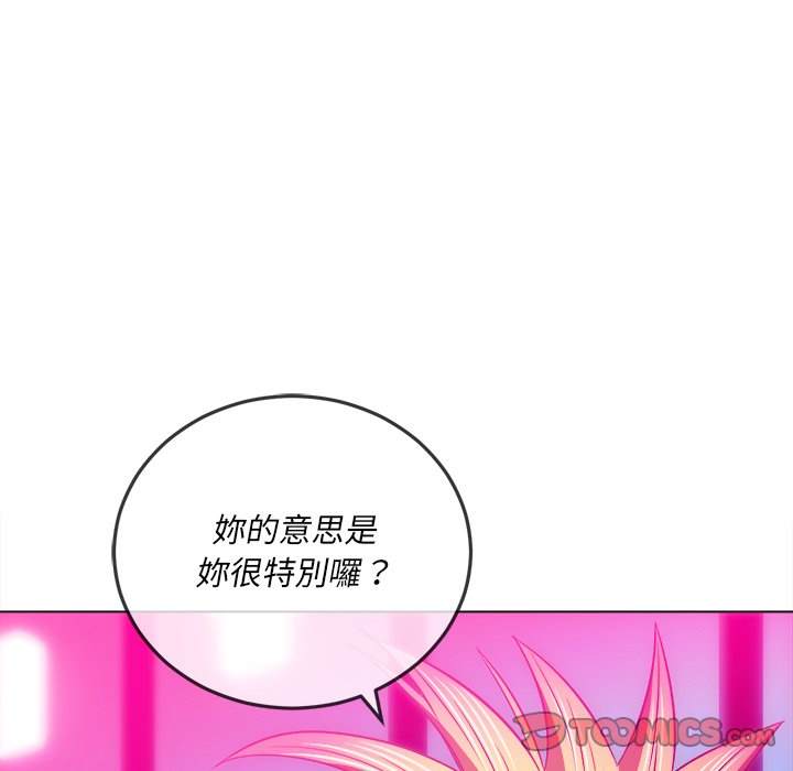 111P - 恶女勾勾缠/难缠小恶女