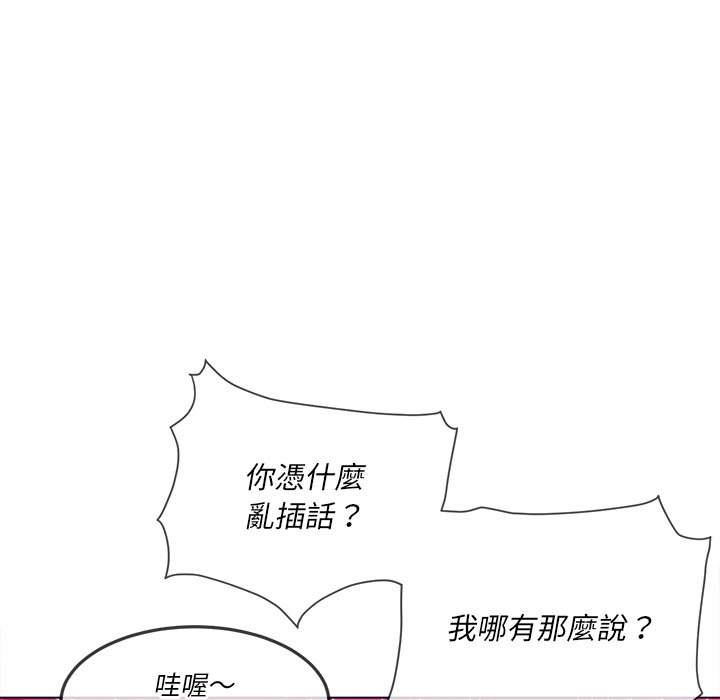 117P - 恶女勾勾缠/难缠小恶女