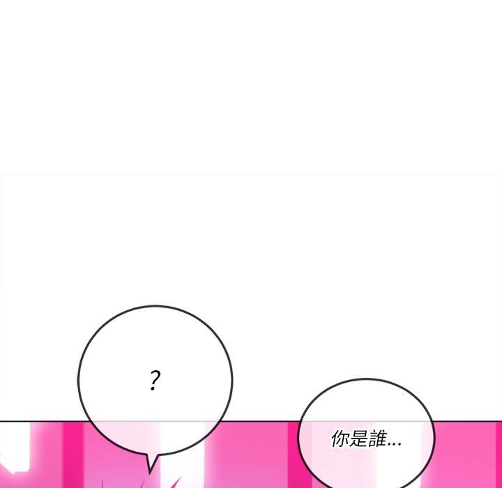 130P - 恶女勾勾缠/难缠小恶女