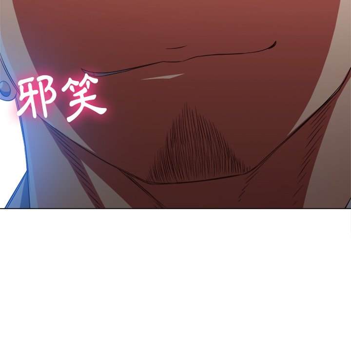 133P - 恶女勾勾缠/难缠小恶女