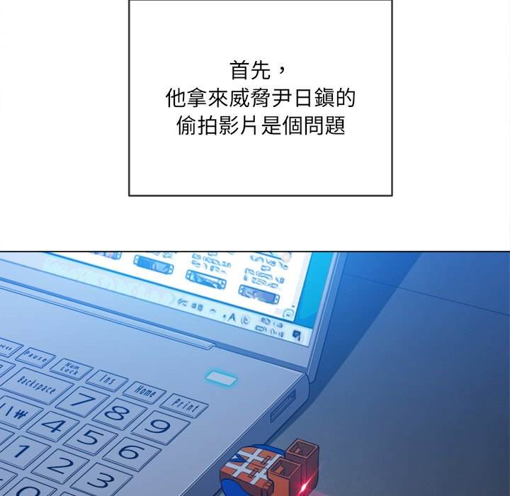 13P - 恶女勾勾缠/难缠小恶女