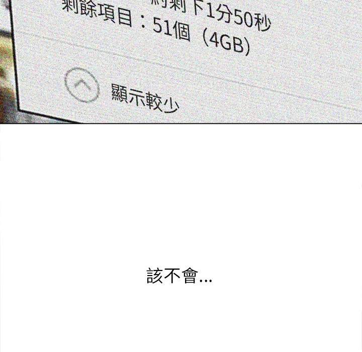 140P - 恶女勾勾缠/难缠小恶女