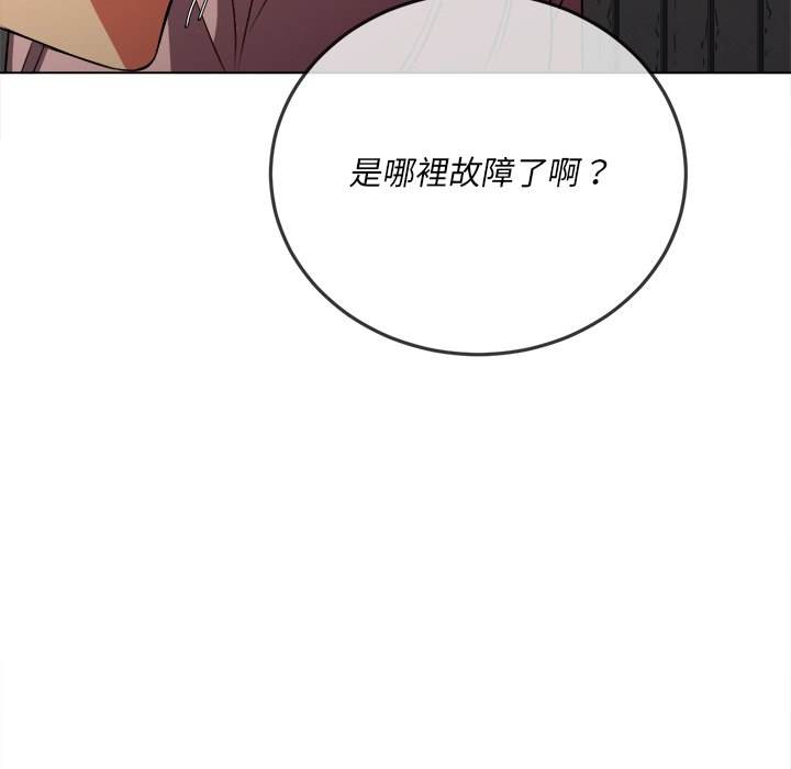145P - 恶女勾勾缠/难缠小恶女
