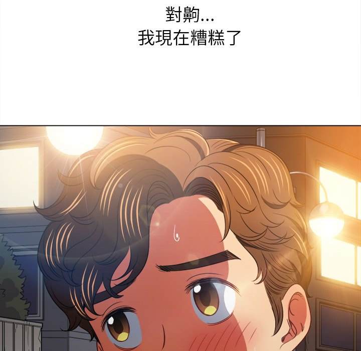 146P - 恶女勾勾缠/难缠小恶女