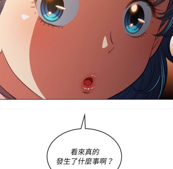 149P - 恶女勾勾缠/难缠小恶女