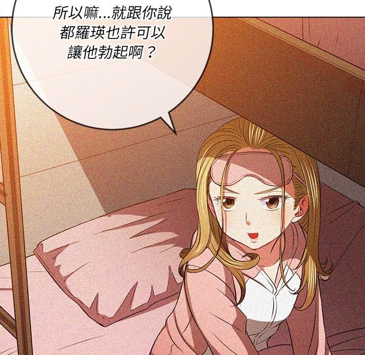151P - 恶女勾勾缠/难缠小恶女