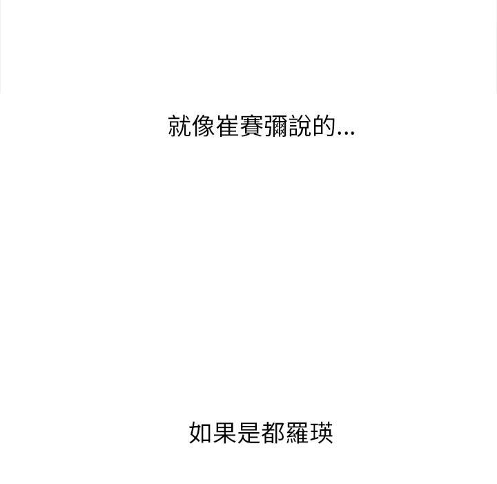 154P - 恶女勾勾缠/难缠小恶女