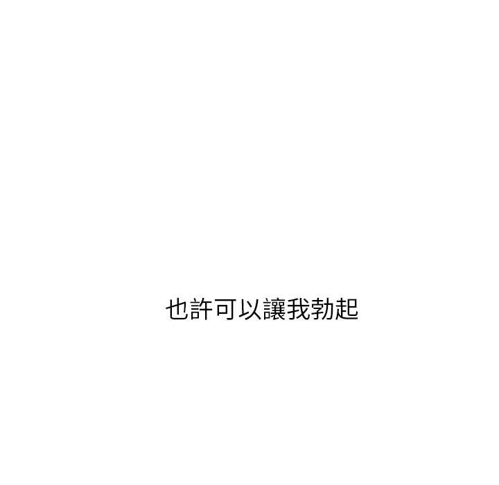 155P - 恶女勾勾缠/难缠小恶女