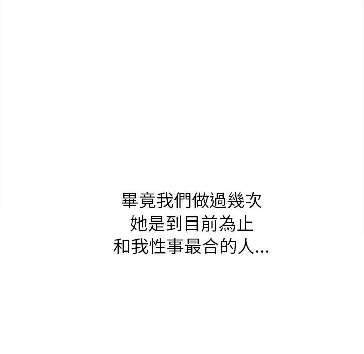159P - 恶女勾勾缠/难缠小恶女