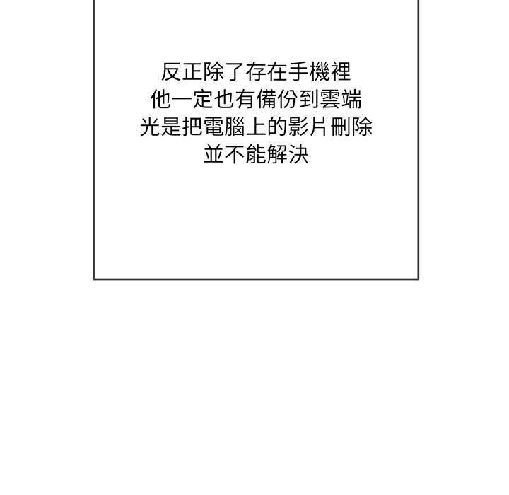 15P - 恶女勾勾缠/难缠小恶女