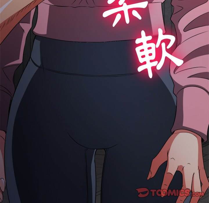 165P - 恶女勾勾缠/难缠小恶女