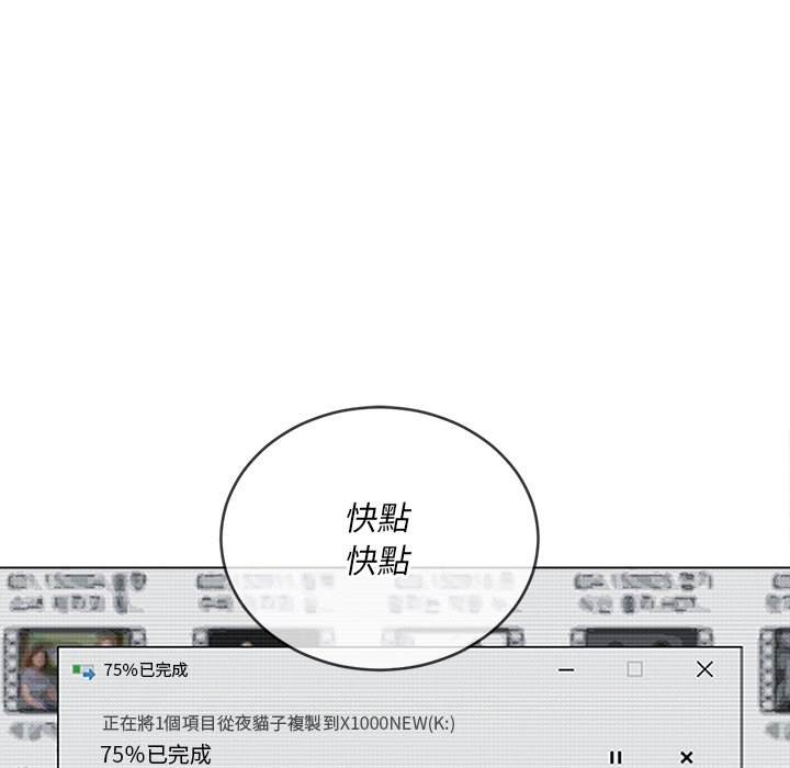 16P - 恶女勾勾缠/难缠小恶女