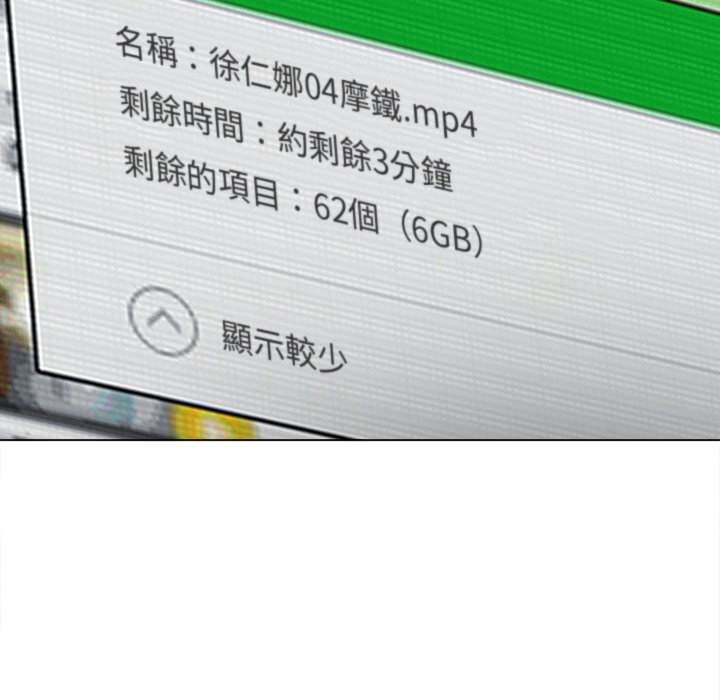 19P - 恶女勾勾缠/难缠小恶女