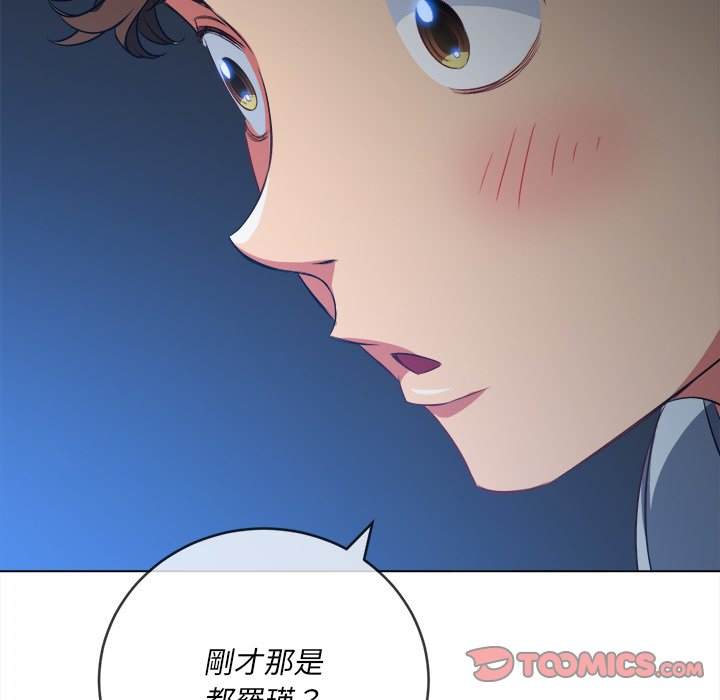 21P - 恶女勾勾缠/难缠小恶女