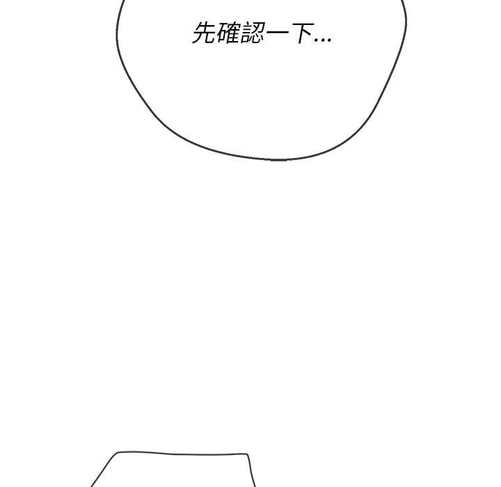 27P - 恶女勾勾缠/难缠小恶女