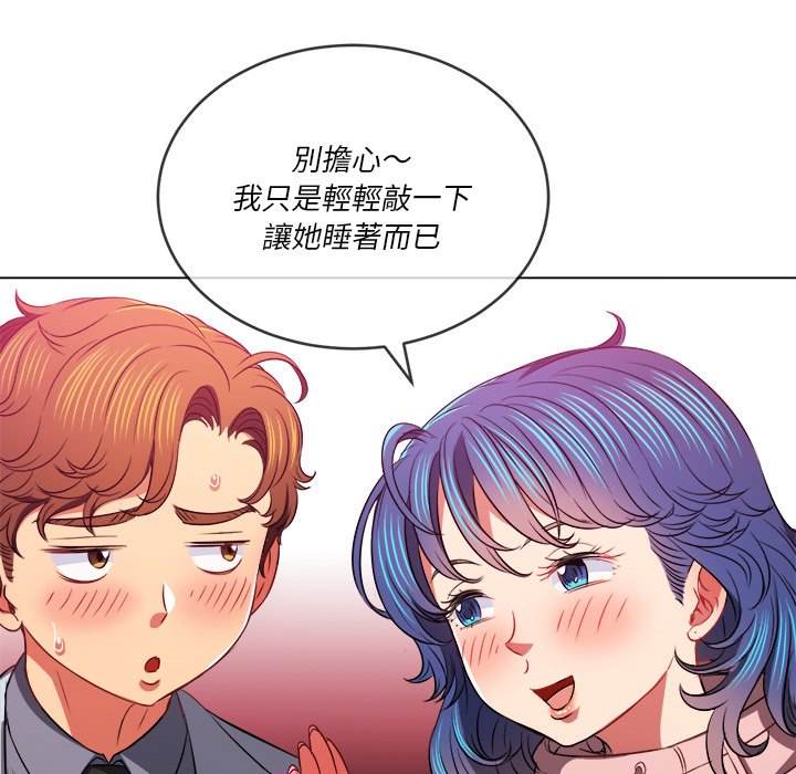 38P - 恶女勾勾缠/难缠小恶女