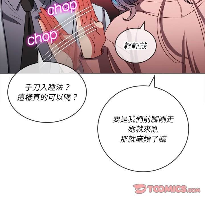 39P - 恶女勾勾缠/难缠小恶女
