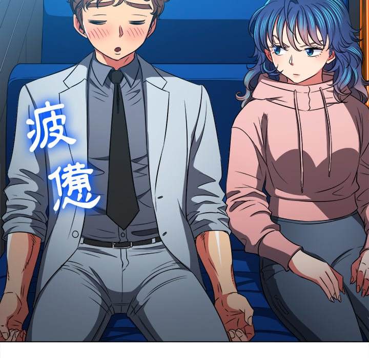 44P - 恶女勾勾缠/难缠小恶女