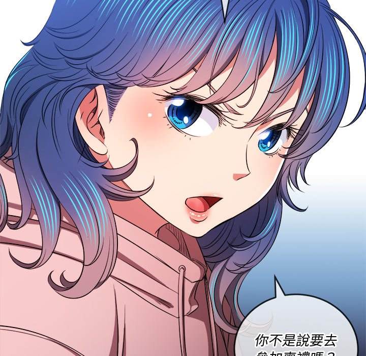 46P - 恶女勾勾缠/难缠小恶女