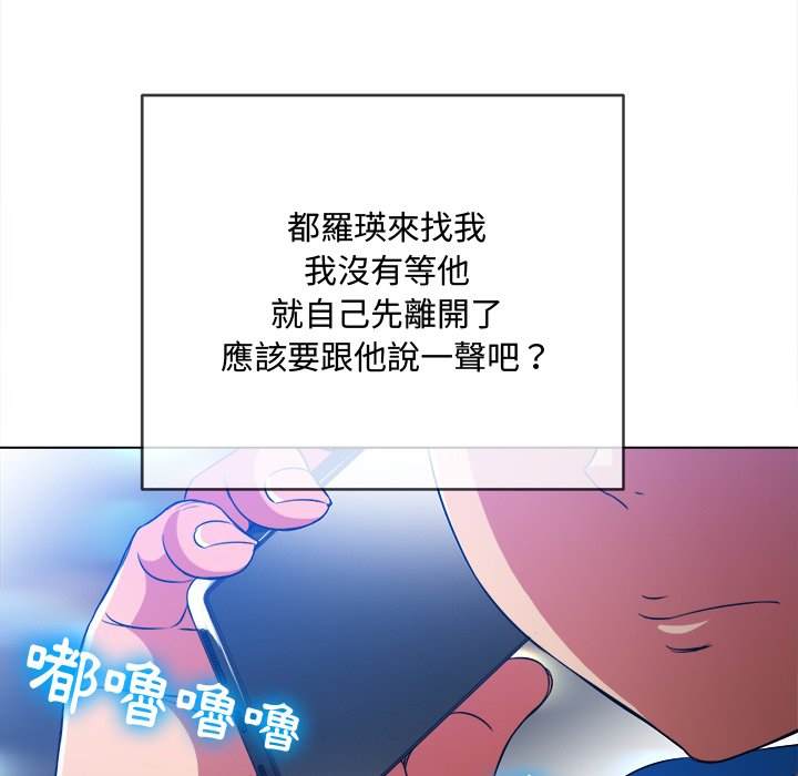 49P - 恶女勾勾缠/难缠小恶女