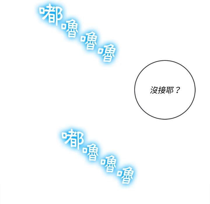 51P - 恶女勾勾缠/难缠小恶女