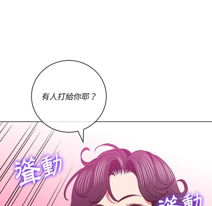 55P - 恶女勾勾缠/难缠小恶女