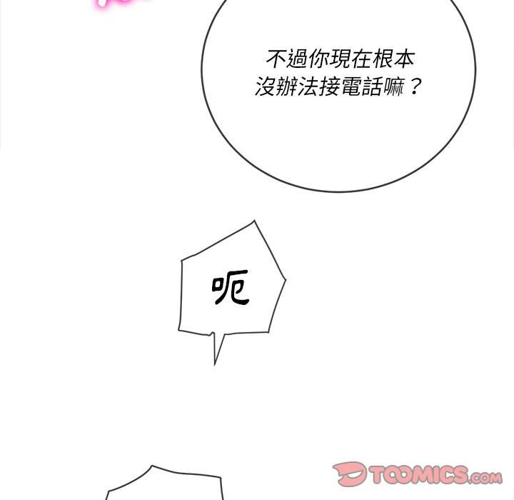 57P - 恶女勾勾缠/难缠小恶女