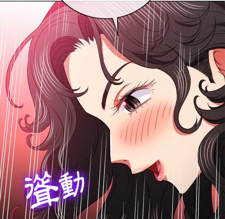 61P - 恶女勾勾缠/难缠小恶女