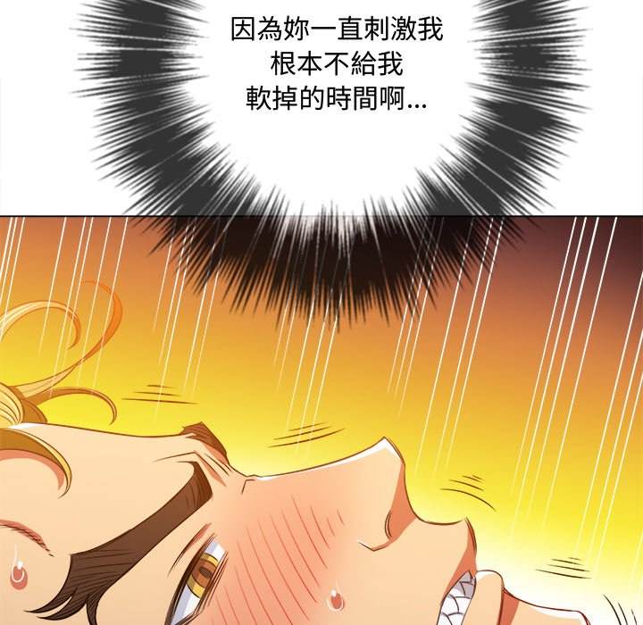 63P - 恶女勾勾缠/难缠小恶女