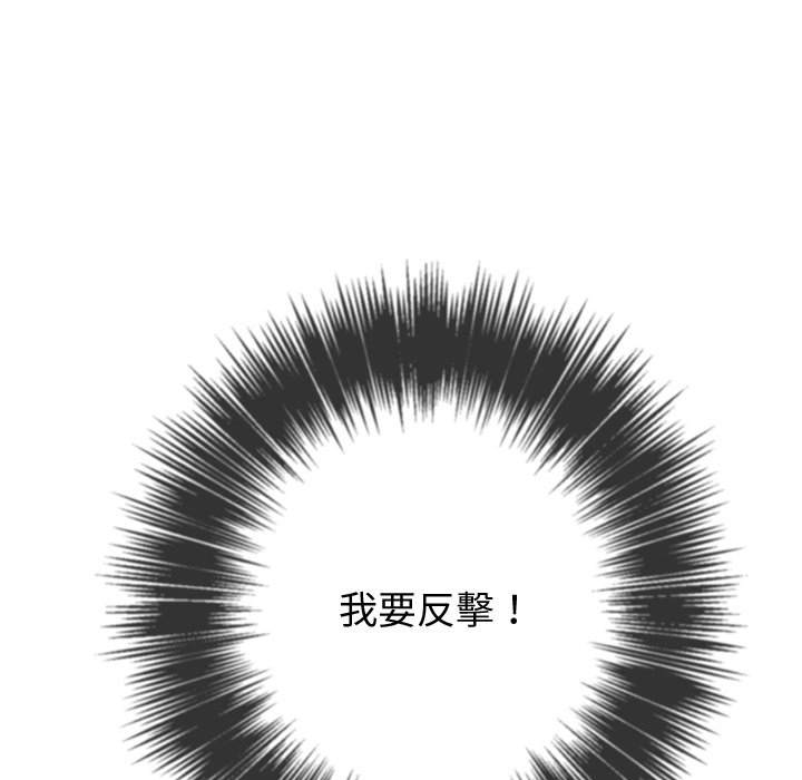 65P - 恶女勾勾缠/难缠小恶女