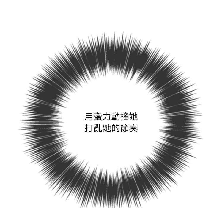 69P - 恶女勾勾缠/难缠小恶女