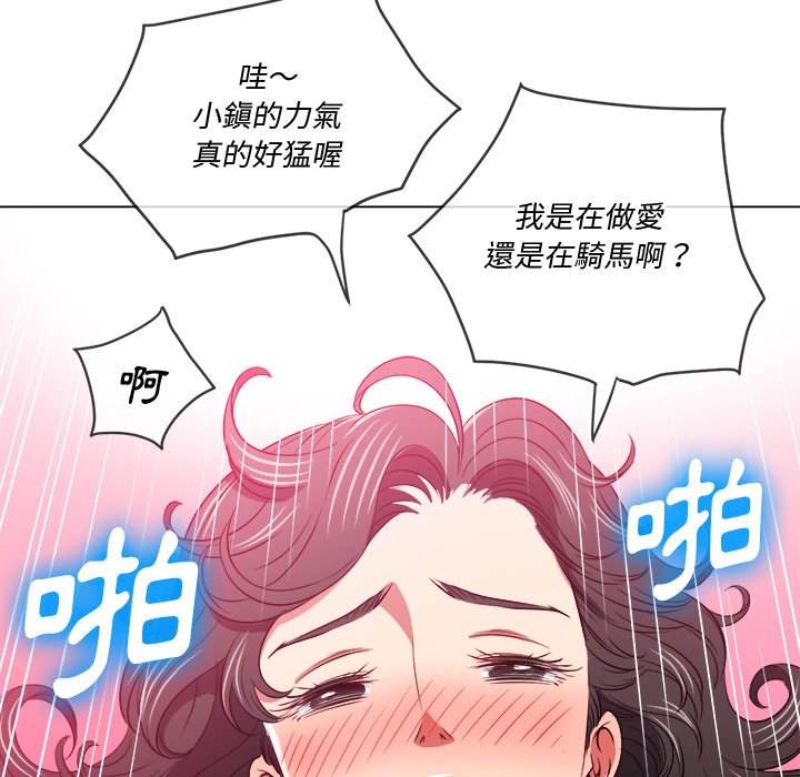 73P - 恶女勾勾缠/难缠小恶女
