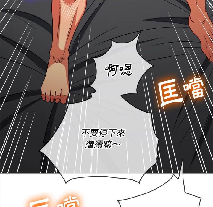 78P - 恶女勾勾缠/难缠小恶女