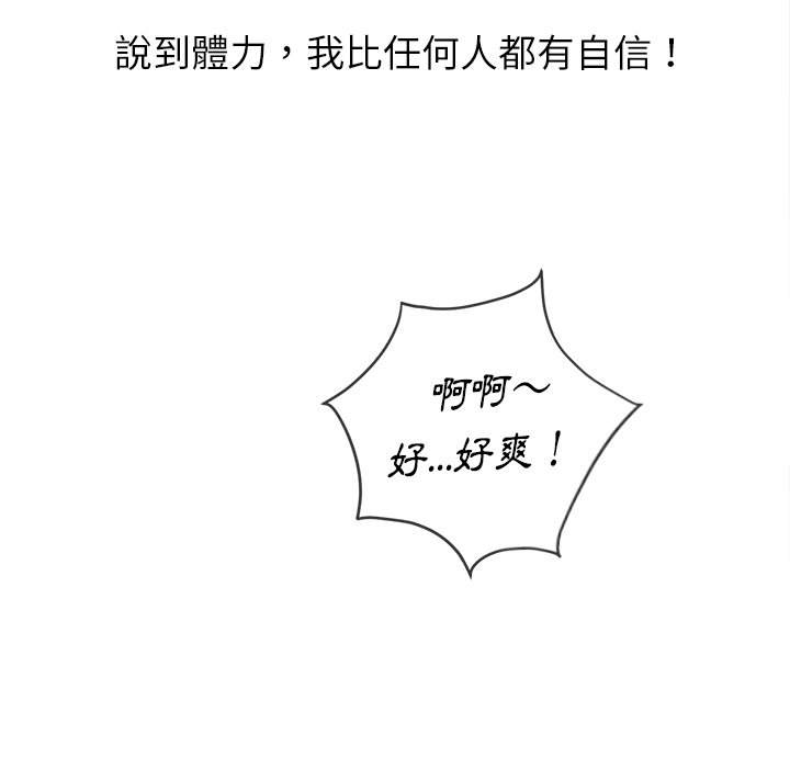 81P - 恶女勾勾缠/难缠小恶女