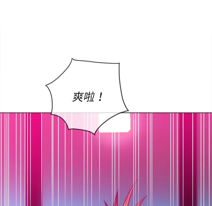 82P - 恶女勾勾缠/难缠小恶女