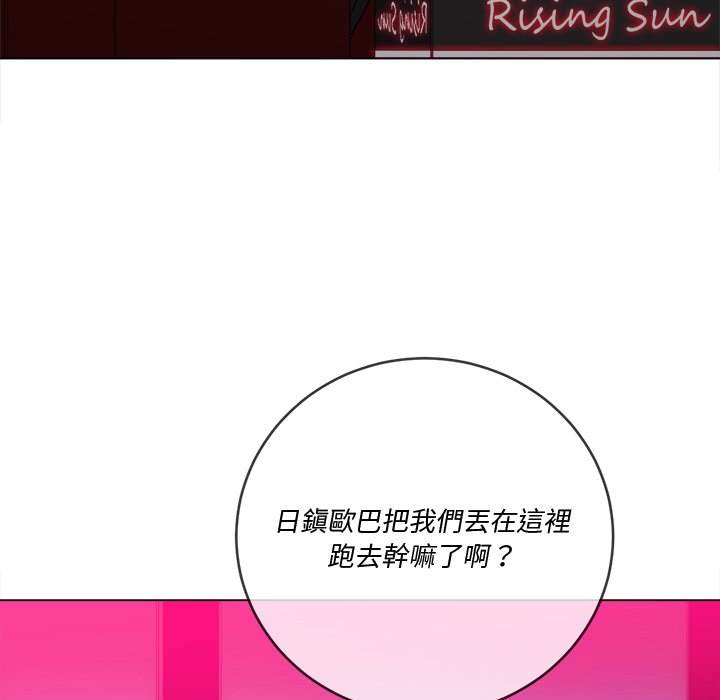 87P - 恶女勾勾缠/难缠小恶女
