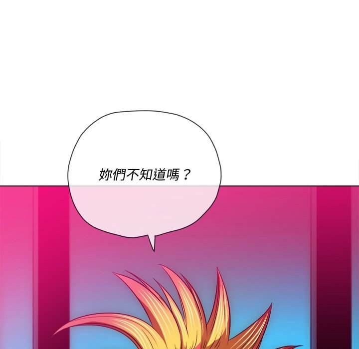 89P - 恶女勾勾缠/难缠小恶女