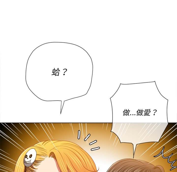 92P - 恶女勾勾缠/难缠小恶女