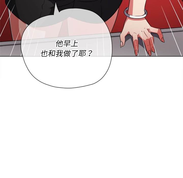 98P - 恶女勾勾缠/难缠小恶女