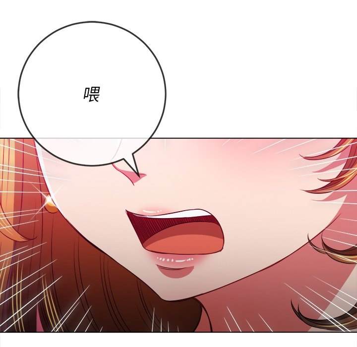 99P - 恶女勾勾缠/难缠小恶女