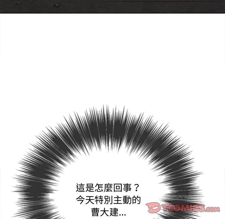 102P - 恶女勾勾缠/难缠小恶女