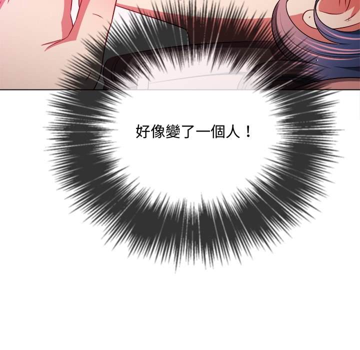 104P - 恶女勾勾缠/难缠小恶女