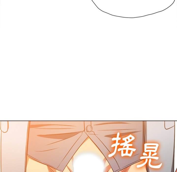 115P - 恶女勾勾缠/难缠小恶女