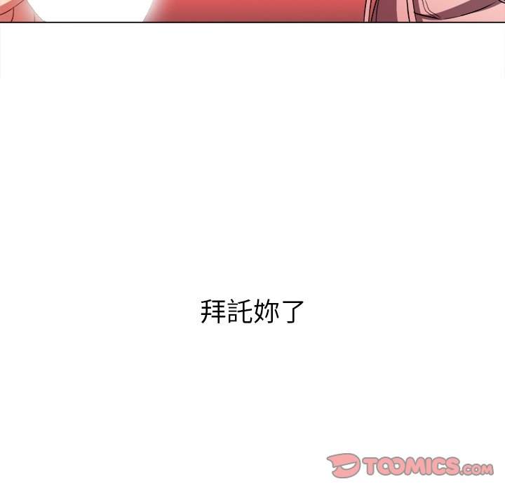 120P - 恶女勾勾缠/难缠小恶女