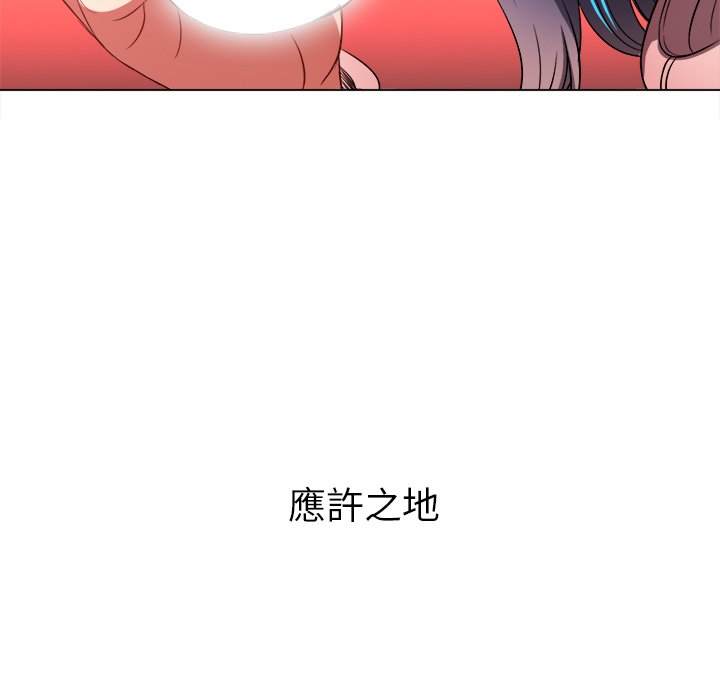 122P - 恶女勾勾缠/难缠小恶女