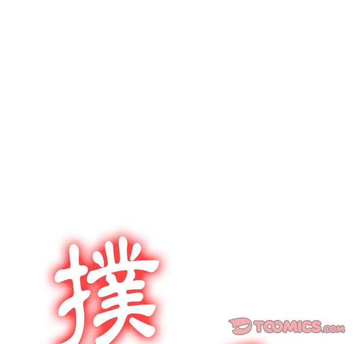 138P - 恶女勾勾缠/难缠小恶女