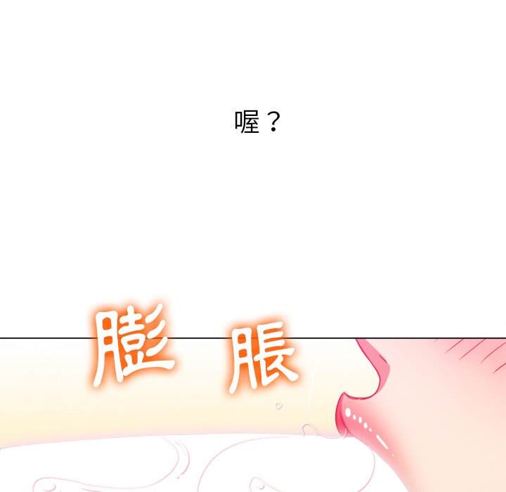 144P - 恶女勾勾缠/难缠小恶女