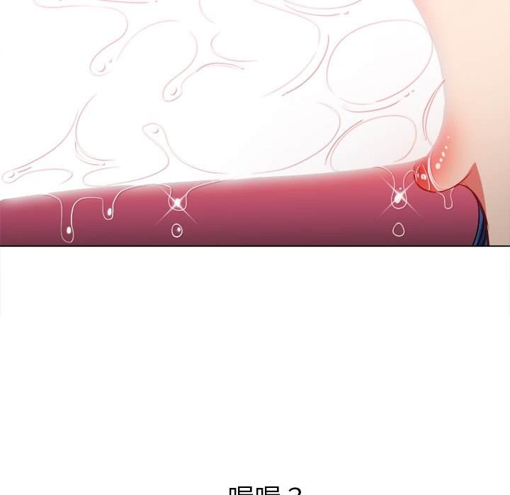 145P - 恶女勾勾缠/难缠小恶女