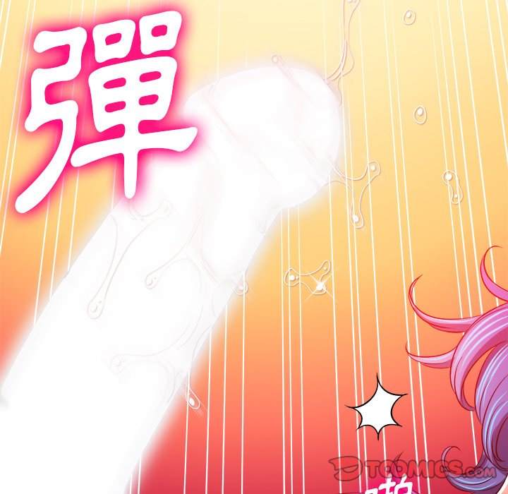 147P - 恶女勾勾缠/难缠小恶女